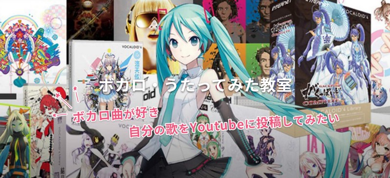 ����̃{�C�g���X�N�[���yDECO MUSIC SCHOOL�z���T�C�g